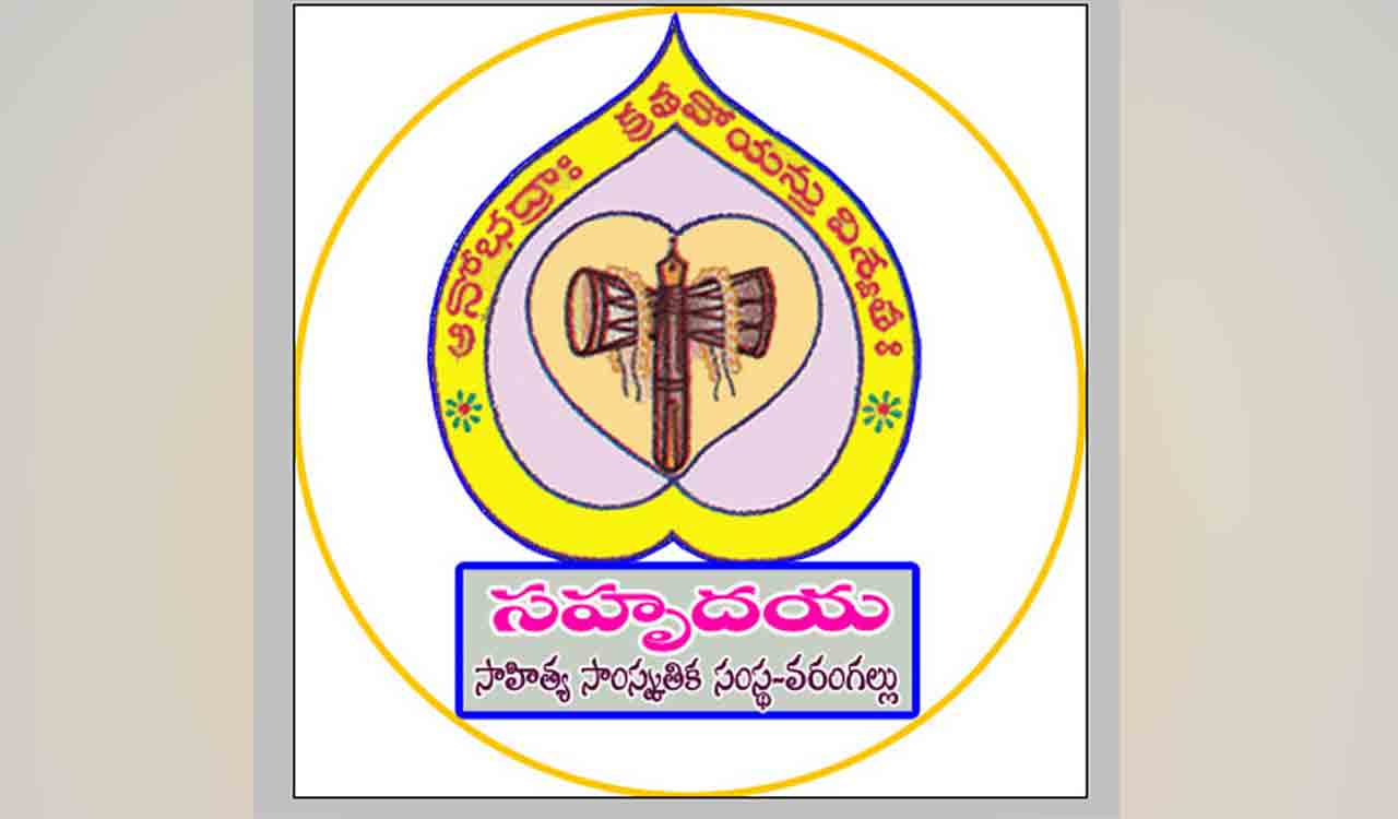 Warangal: Sahridaya Literary and Cultural Association to conduct Silver Jubilee celebrations