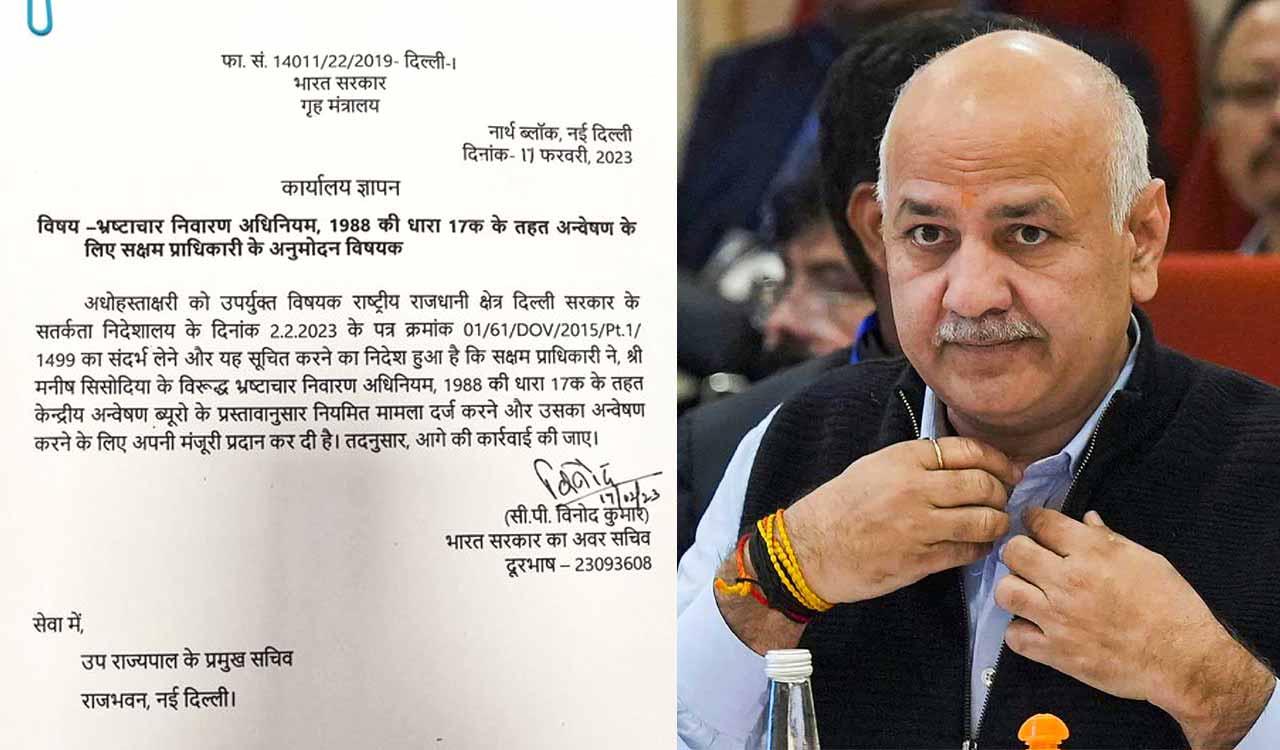 Snooping case: Centre gives nod to prosecute Manish Sisodia