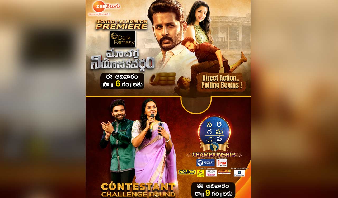 Zee Telugu takes its entertainment quotient up a notch with a fabulous line-up this Sunday 