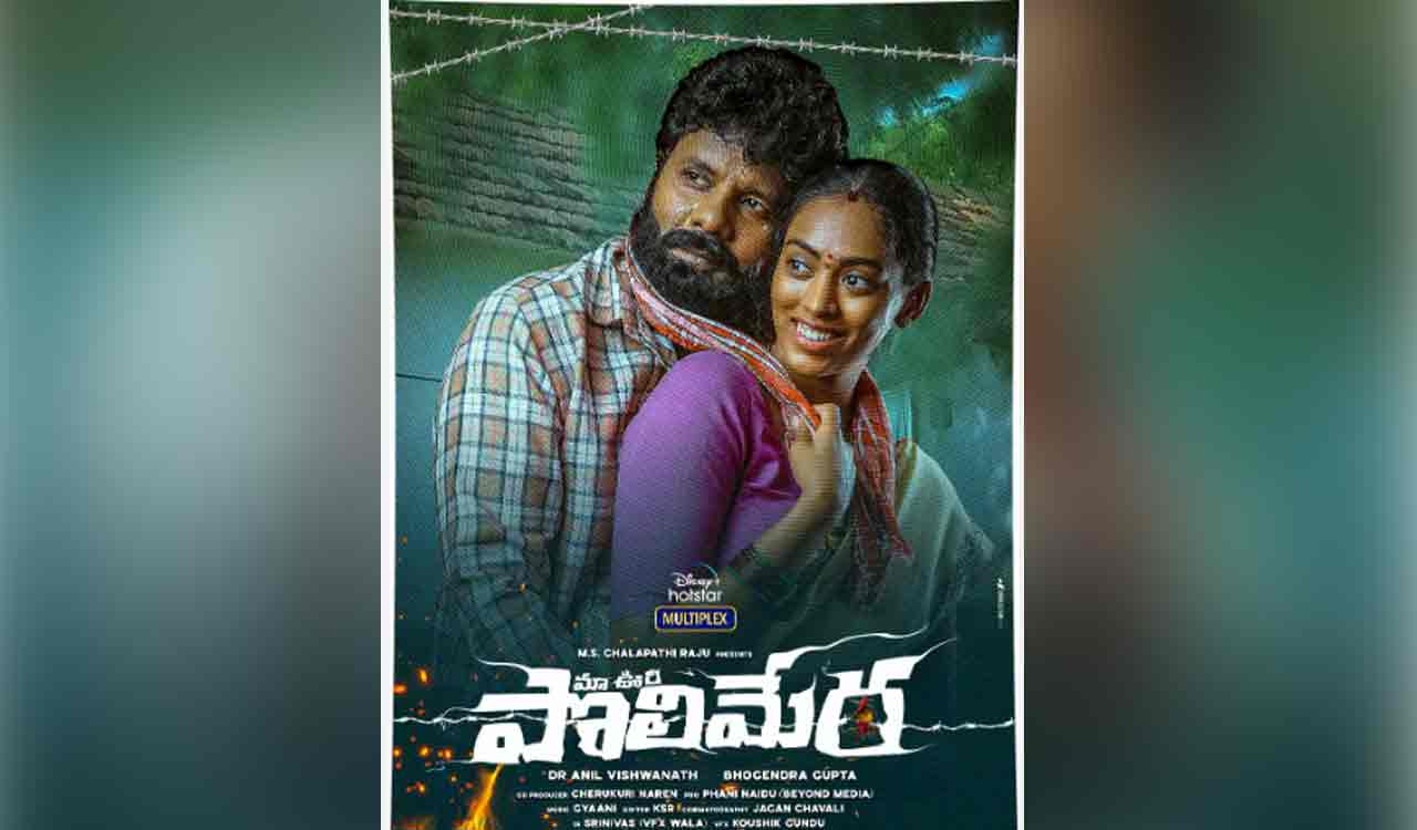 ‘Maa Oori Polimera’ sequel wraps up its shoot; post-production work on at brisk pace