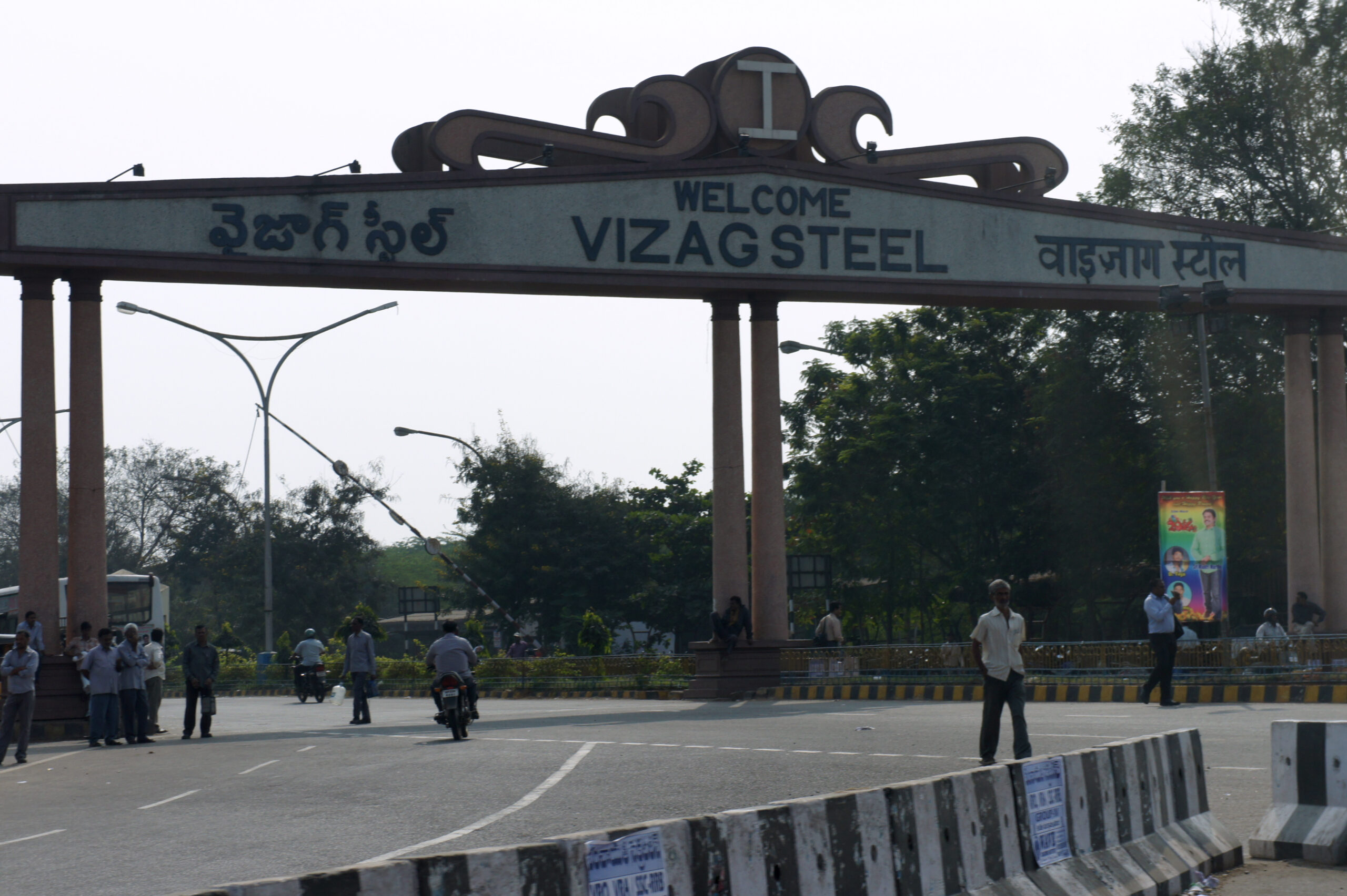 Vizag steel plant plagued by large scale retirement of staff