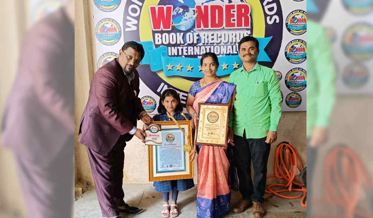 Mancherial girl creates record by recognising, reciting names of 189 countires in 4 mins