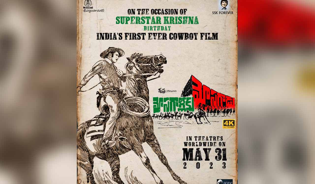 India’s first cowboy film to be re-released in May