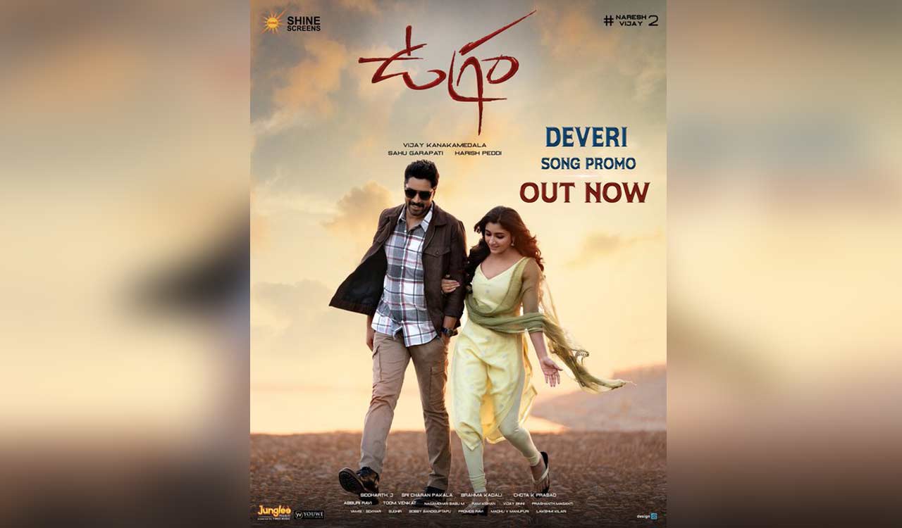 ‘Deveri’ song: Sri Charan Pakala’s melody is breezy and beautiful