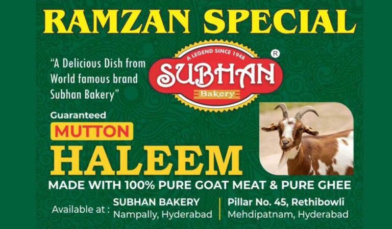 Subhan Bakery