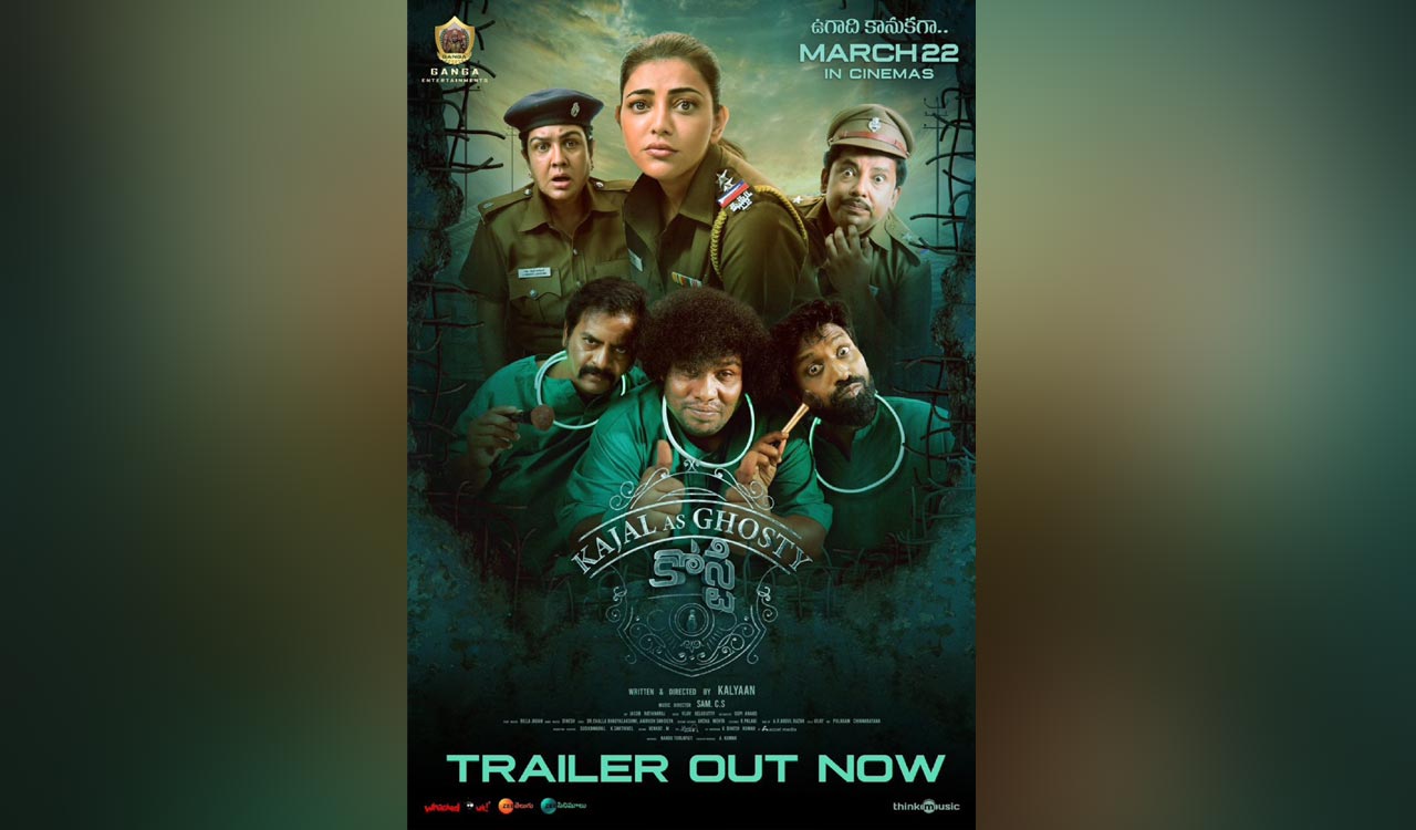 Kajal Aggarwal’s Khosty movie will release for Ugadi