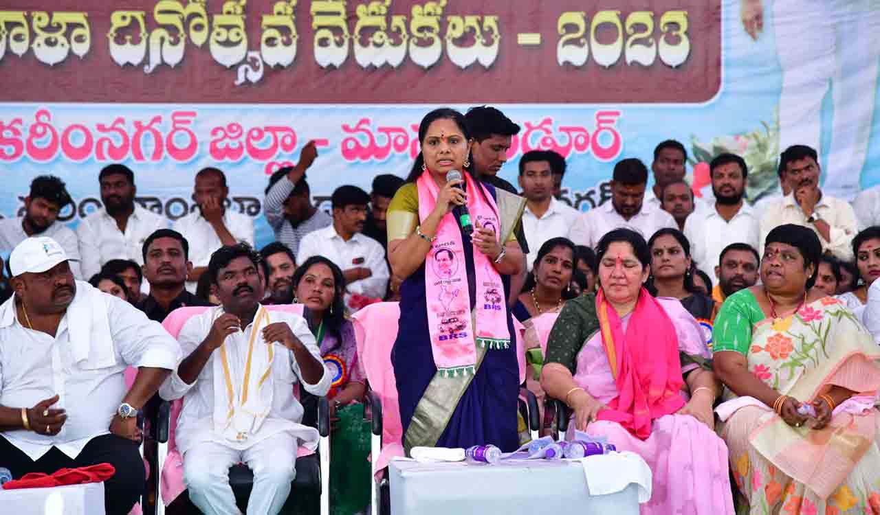 MLC Kavitha calls upon women to fight for reservation in legislative bodies