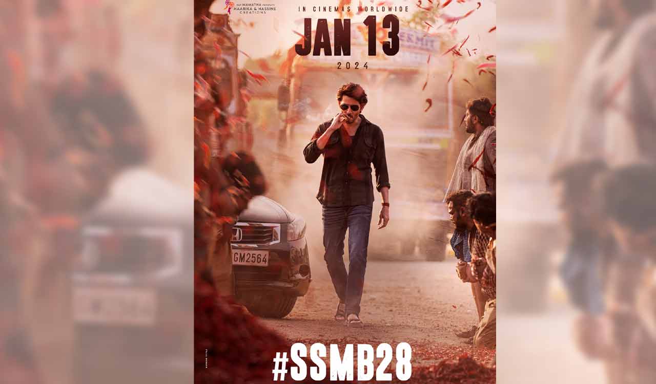 Mahesh Babu’s new film set to release for Pongal 2024