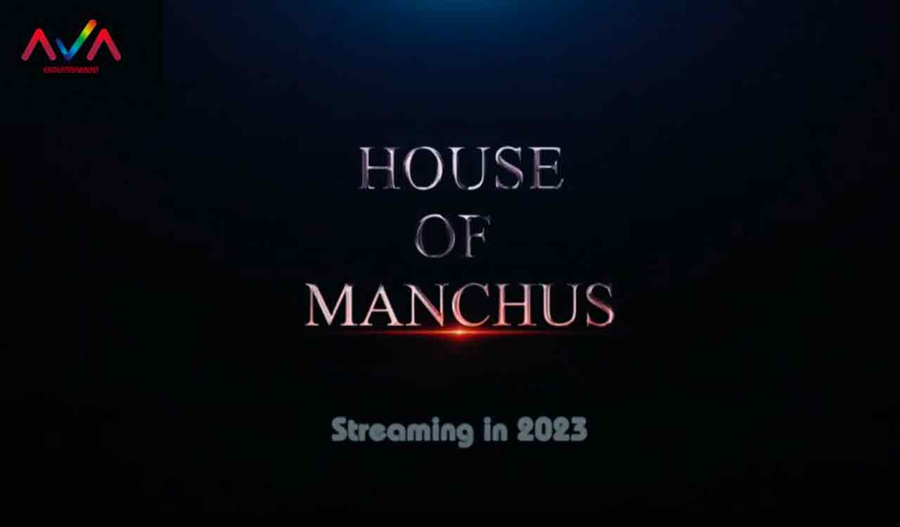 Amidst clash between Manchu brothers, Vishnu announces reality show ‘House of Manchus’