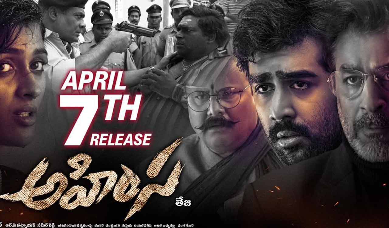 Abhiram Daggubati’s debut movie ‘Ahimsa’ releasing on April 7