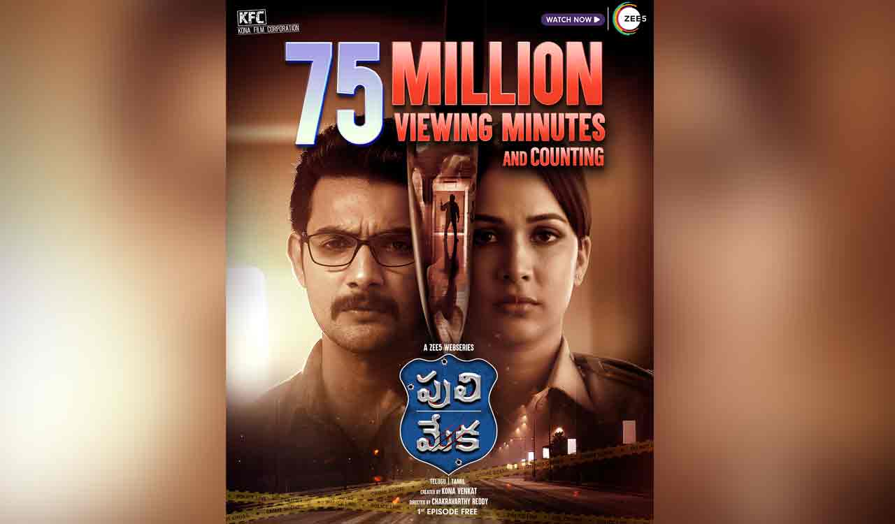 ‘Puli Meka’ amasses over 75 million viewing minutes on Zee5