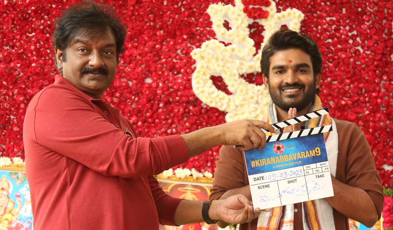 Kiran Abbavaram’s new project by Sivam Celluloids launched today