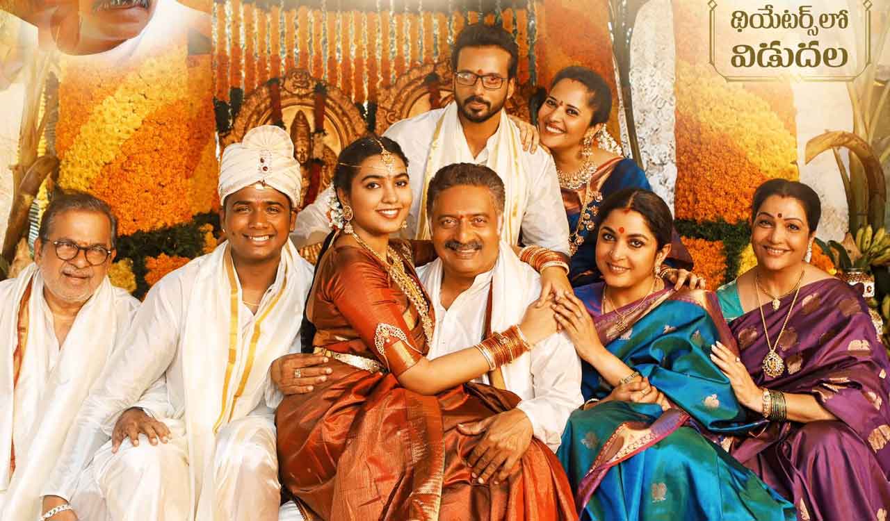 ‘Rangamarthanda’ releases on March 22 in theatres