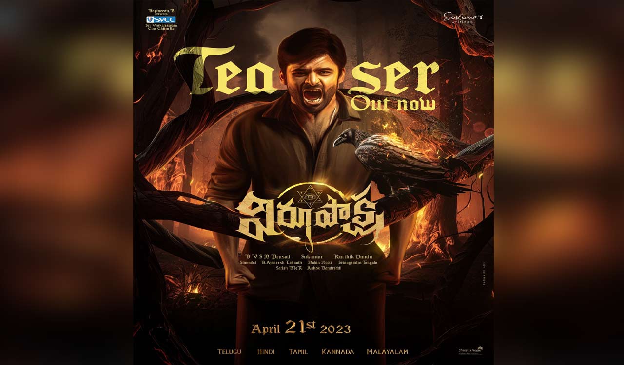 ‘Virupaksha’ movie world volume 1 releases