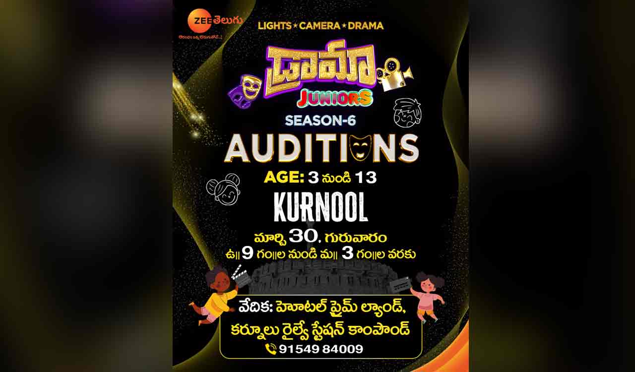 Zee Telugu calls upon budding actors, singers to take part in auditions for ‘Drama Juniors S6’