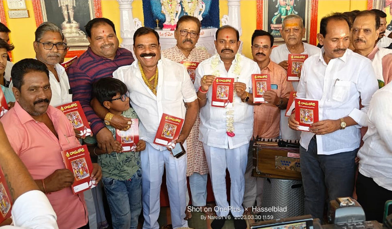 BRS leader presents books to help devotees write Rama Koti