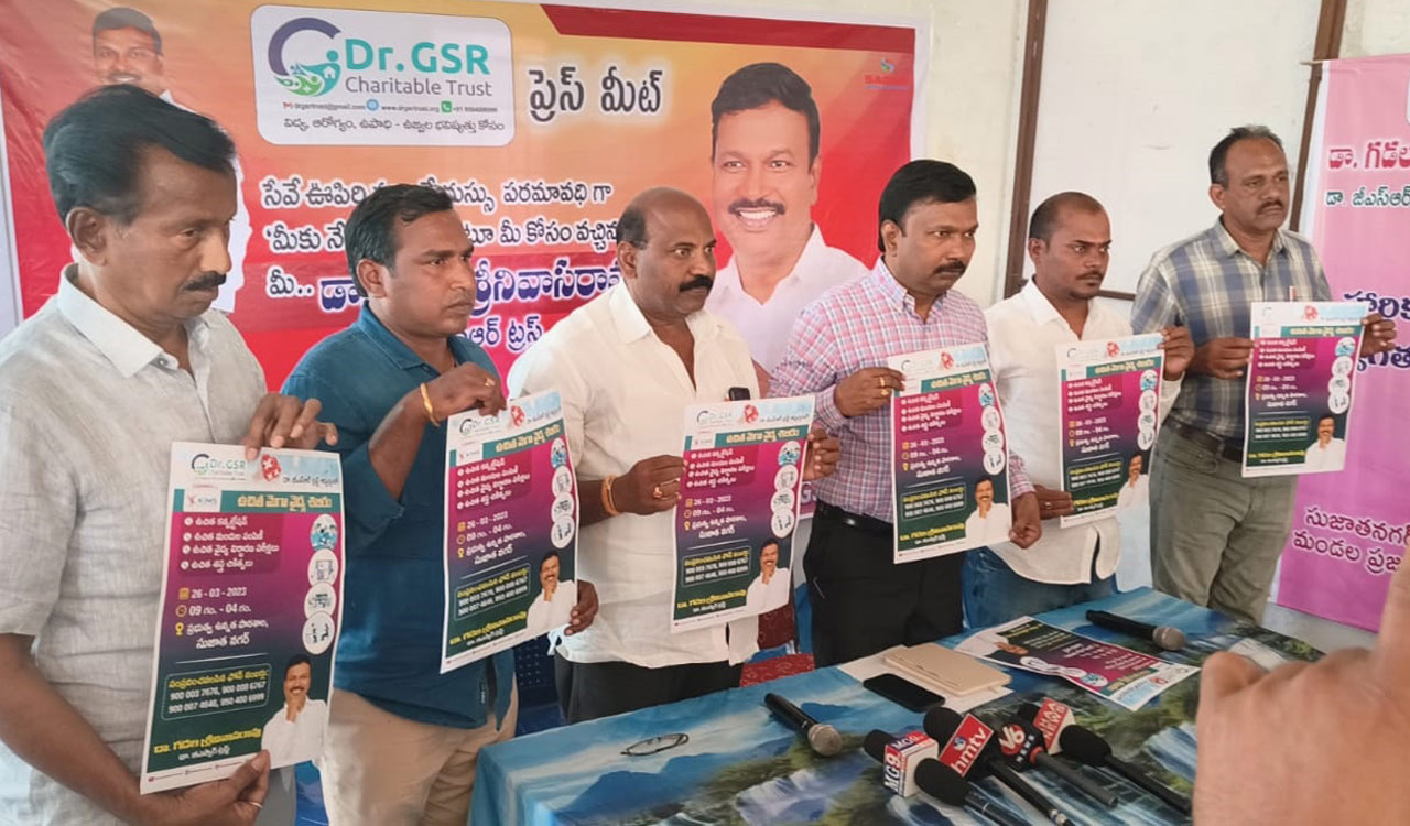Kothagudem: Dr GSR Trust to organise mega medical camp on March 26