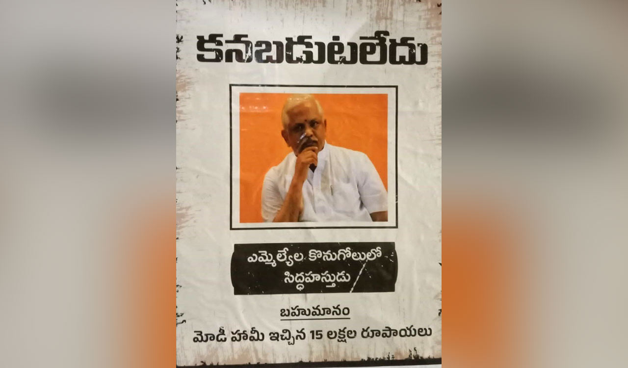 ‘Wanted’ posters of BJP’s BL Santosh surface in Hyderabad