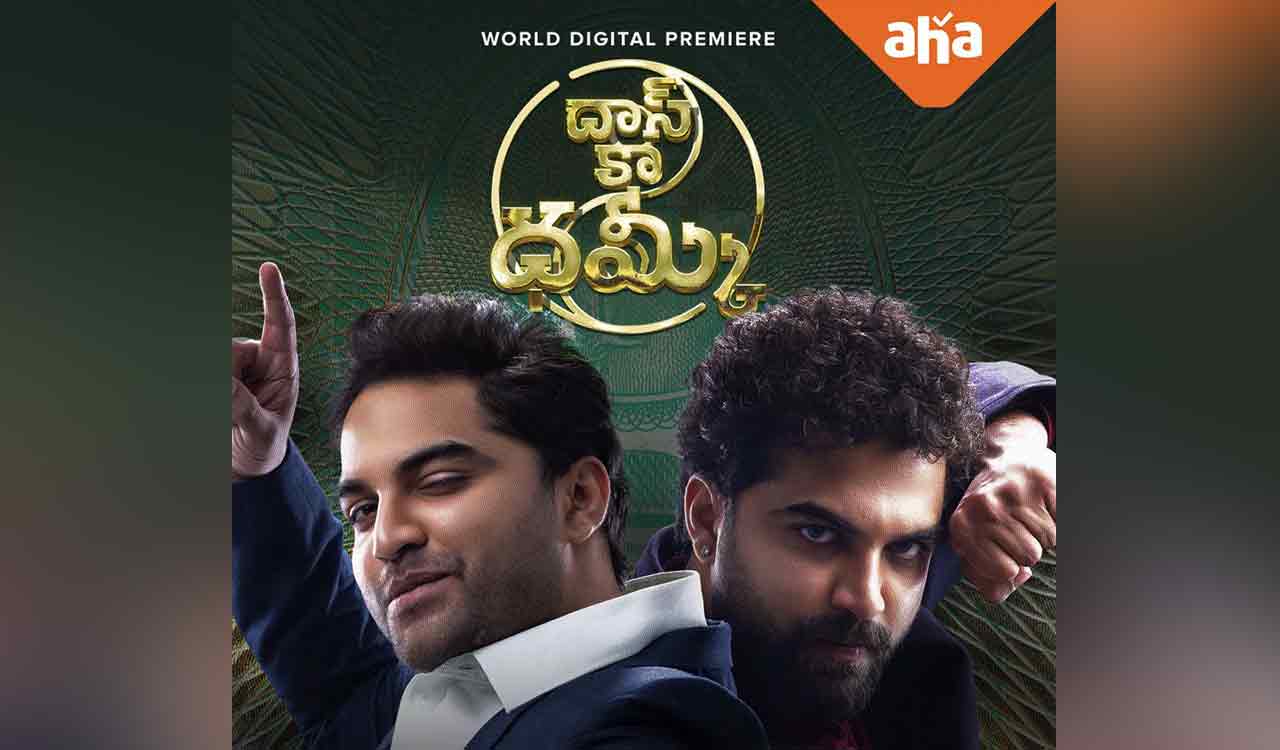 Das Ka Dhamki to premiere on Aha this month