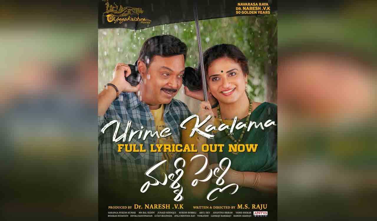 Anurag Kulkarni makes Urime Kaalama from Malli Pelli a special one