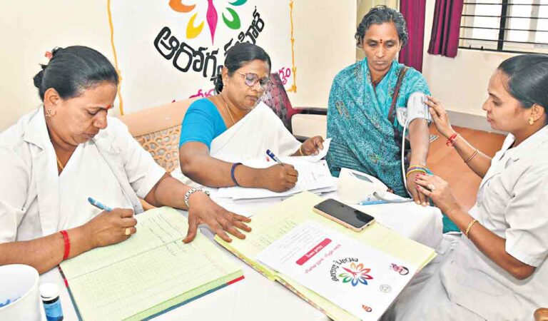 Arogya Mahila