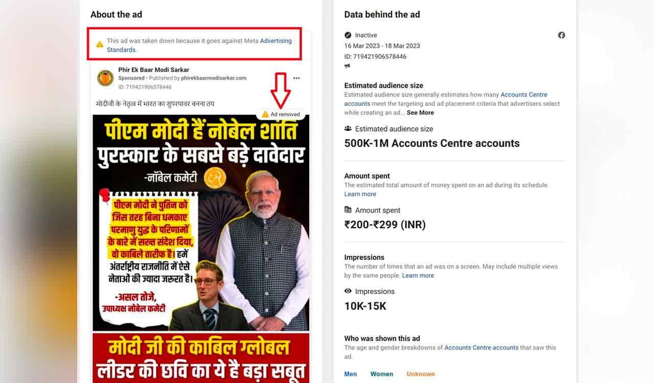 Fact-check probe reveals how the BJP’s propaganda factory works