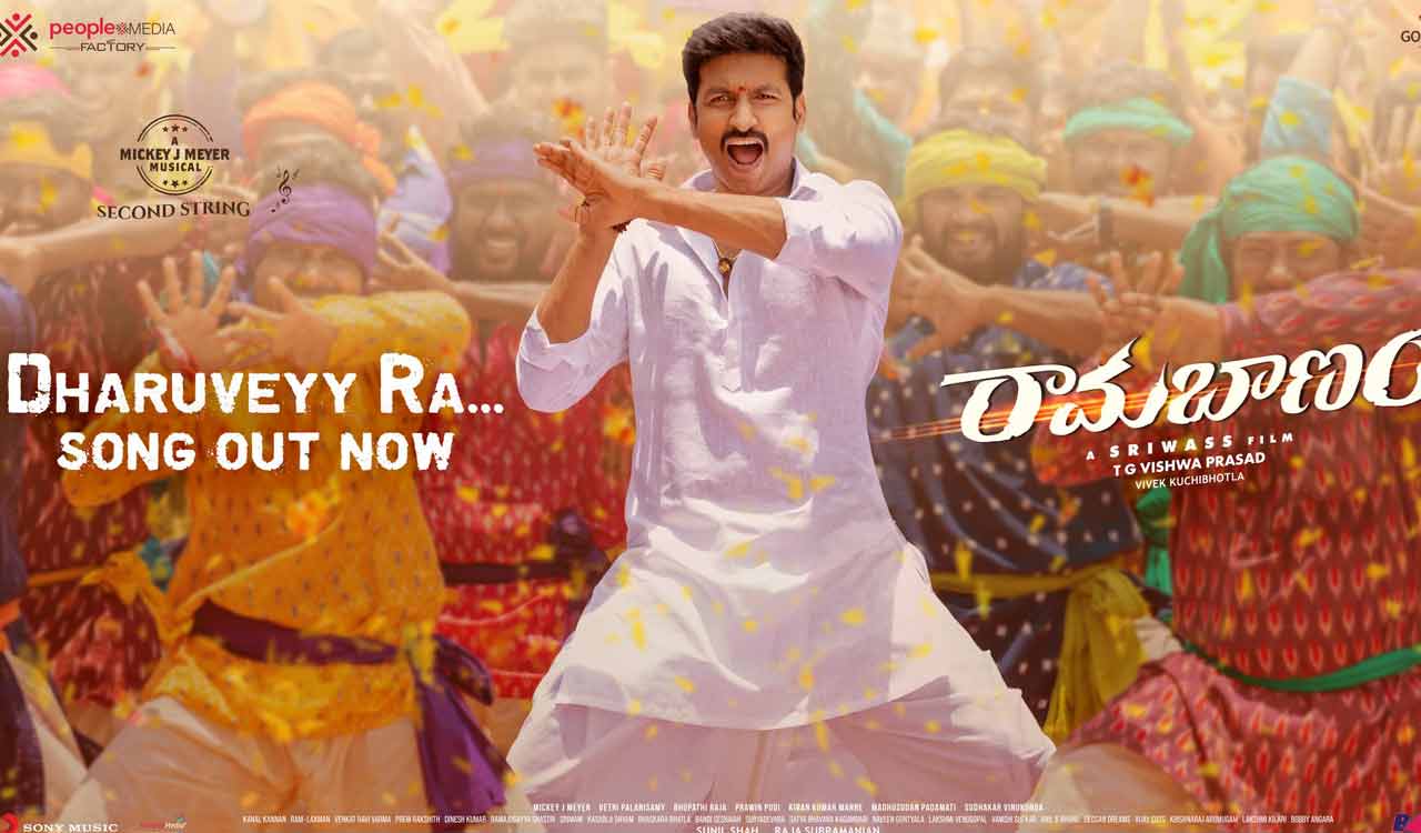 Dharuveyy Ra: The second single from Gopichand’s Ramabanam is out now