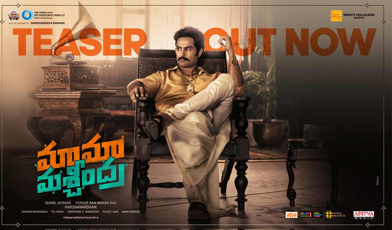 Maama Mascheendra teaser promises triple entertainment by Sudheer Babu