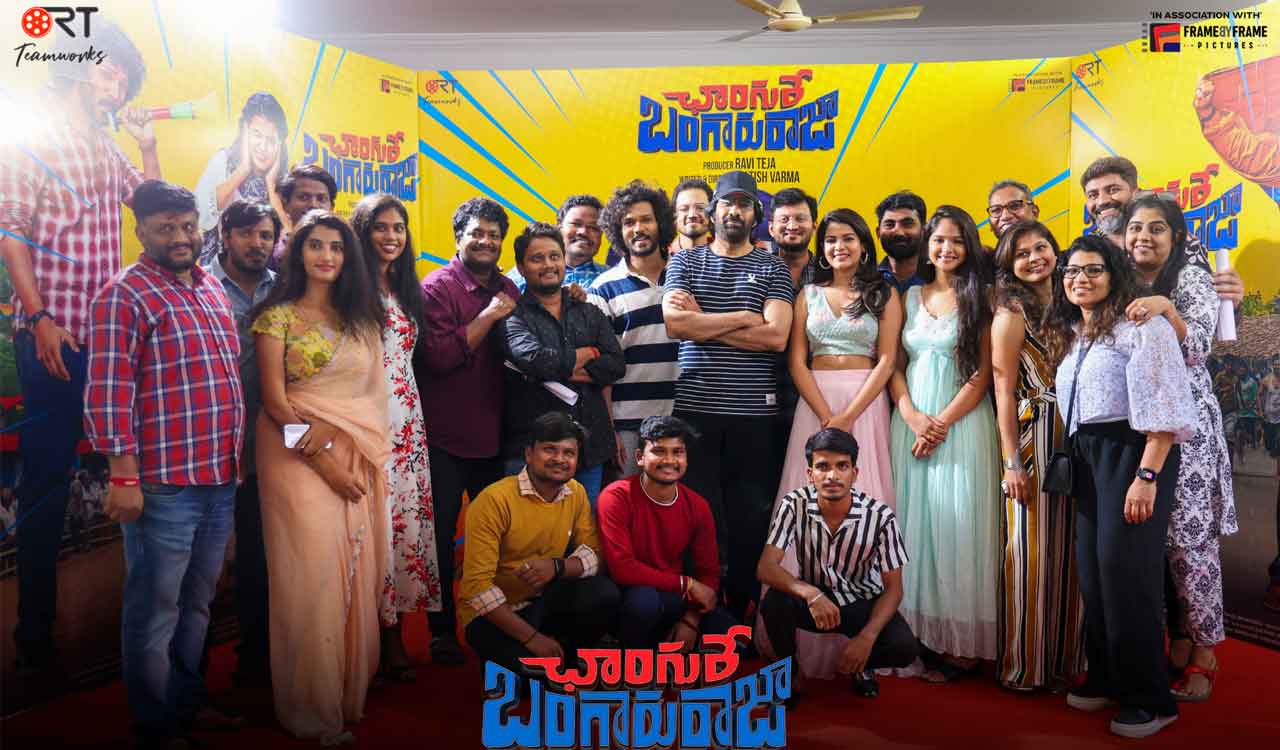 Ravi Teja to produce upcoming film “Changure Bangaru Raja”