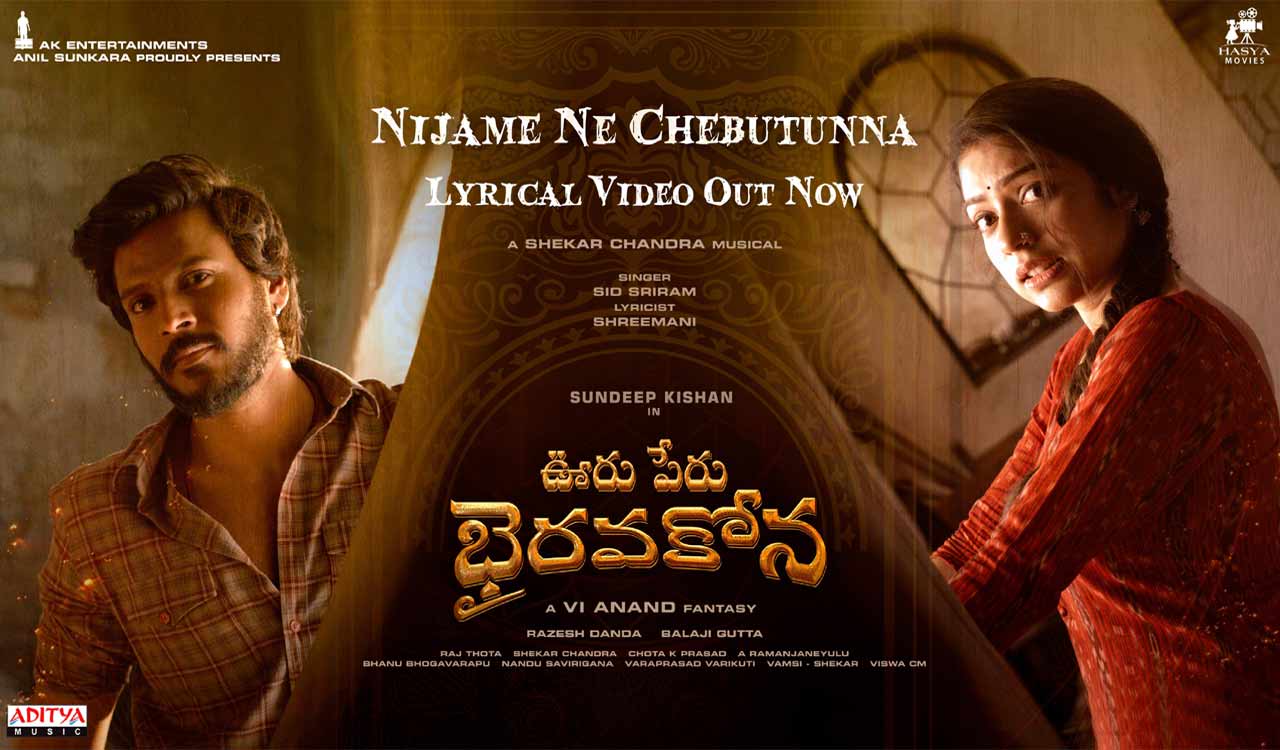 Sid Sriram delivers another magical song for Sundeep Kishan’s new film