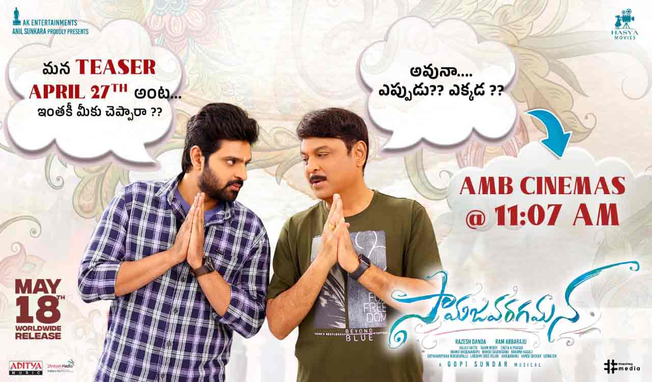 Sree Vishnu’s Samajavaragamana teaser to release on Thursday