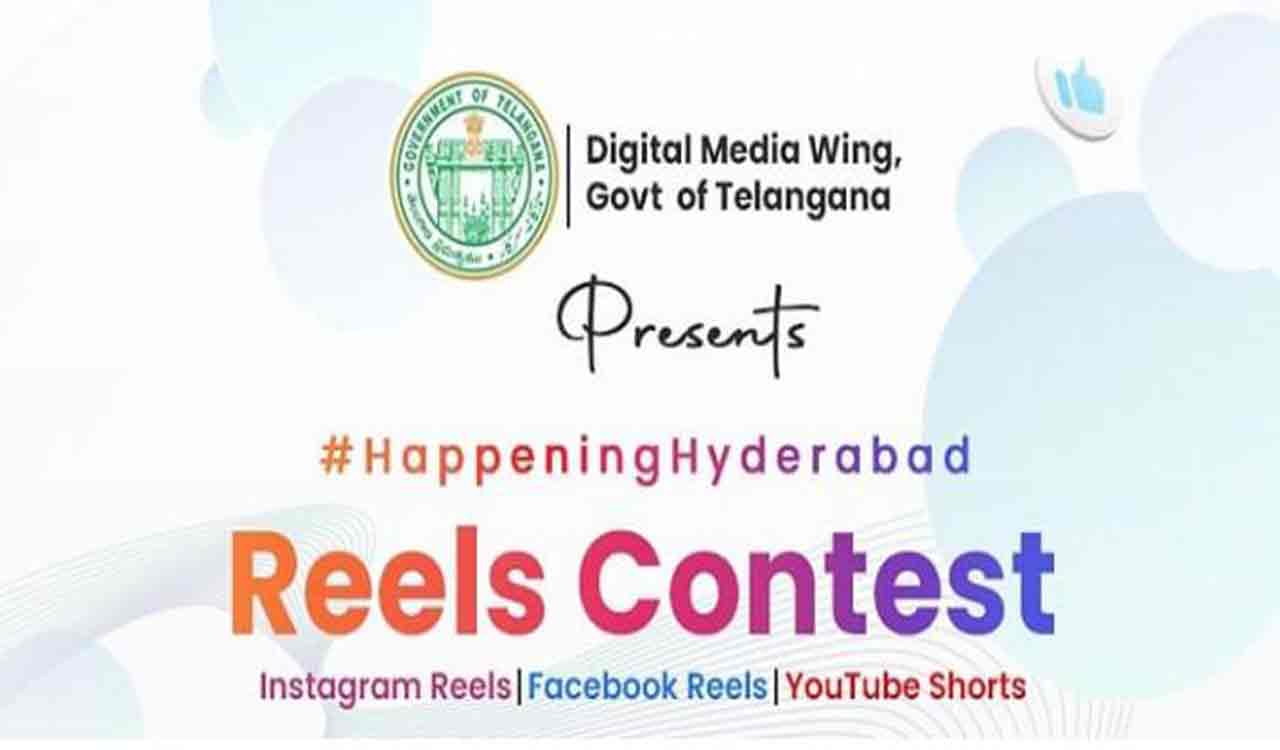 Telangana Digital Media announces contest with cash prizes worth Rs 1 lakh