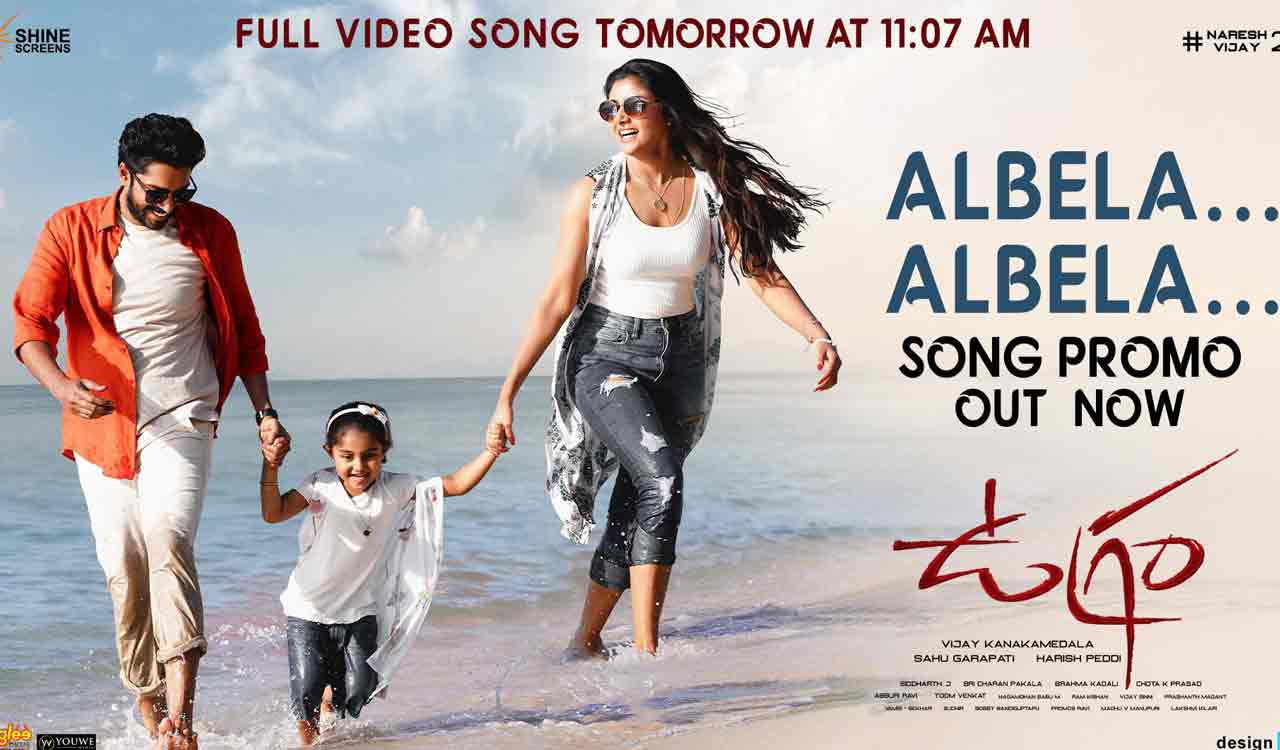 Albela Albela song promo from Ugram movie is out now