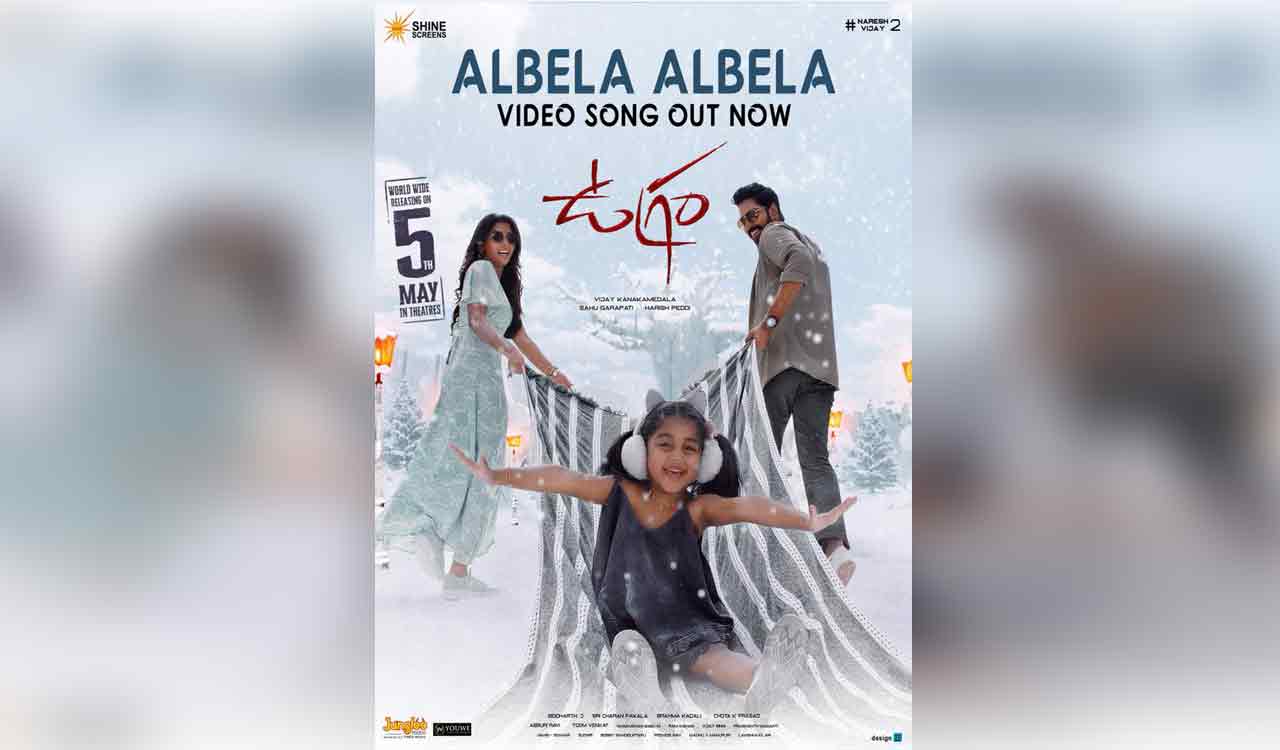 ‘Albela Albela’ video song released from ‘Ugram’ movie