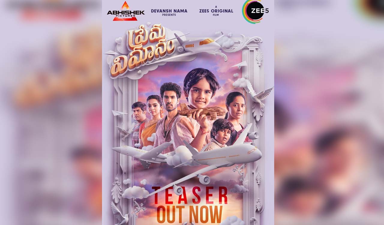 Superstar Mahesh Babu releases teaser for ZEE5’s original film ‘Prema Vimanam’