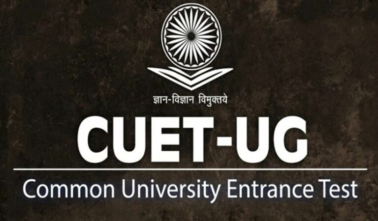 CUET UG 2023