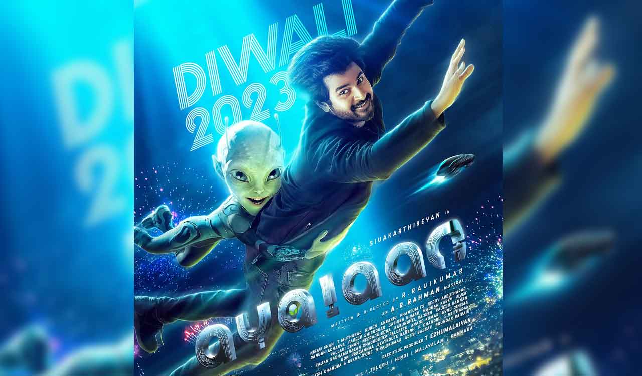 Sivakarthikeyan’s next film AyaIaan will be released for Diwali