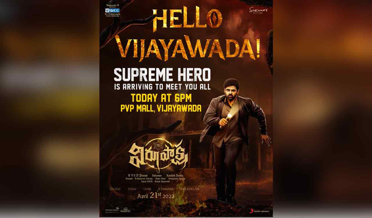 Vijayawada: Virupaksha movie team will visit this mall today
