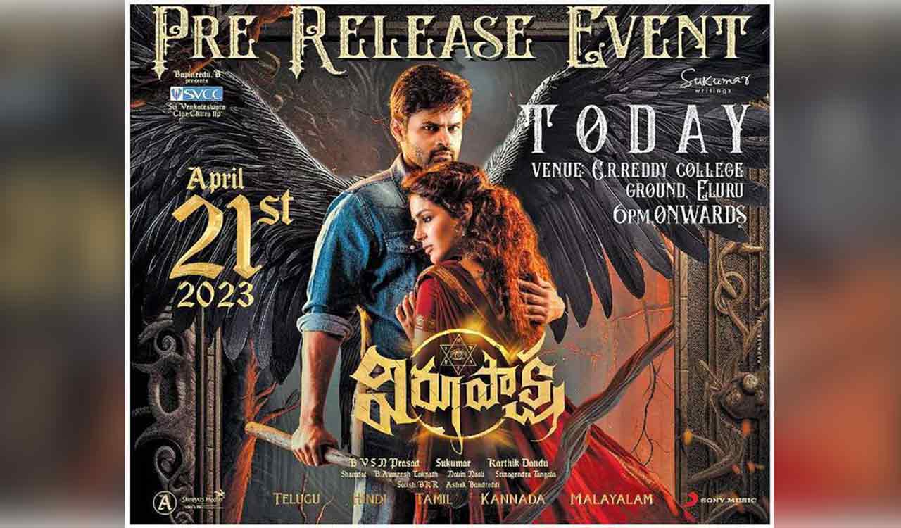 Virupaksha pre-release event will be held in Eluru today