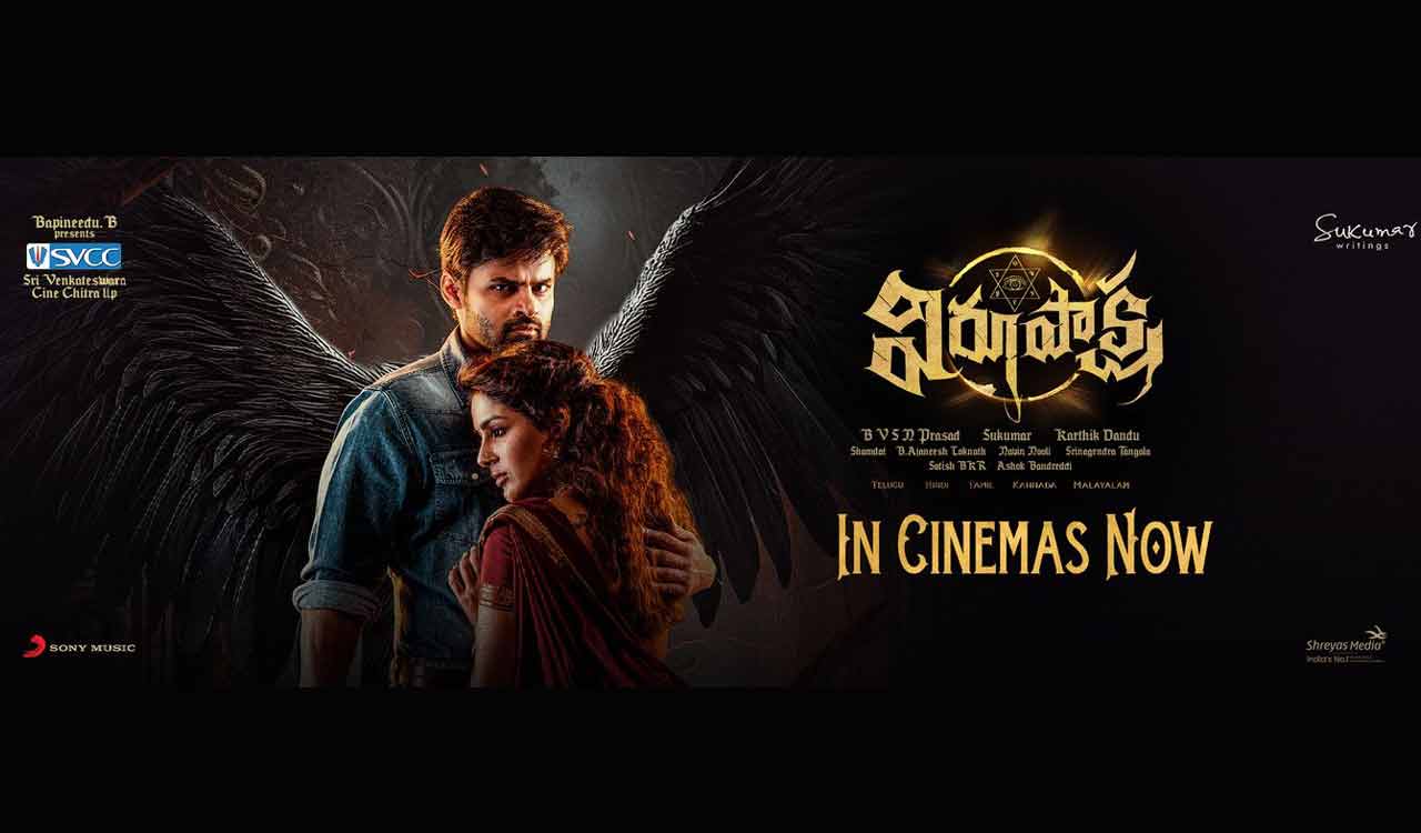 Virupaksha has all the possibilities for a sequel: Producer BVSN Prasad