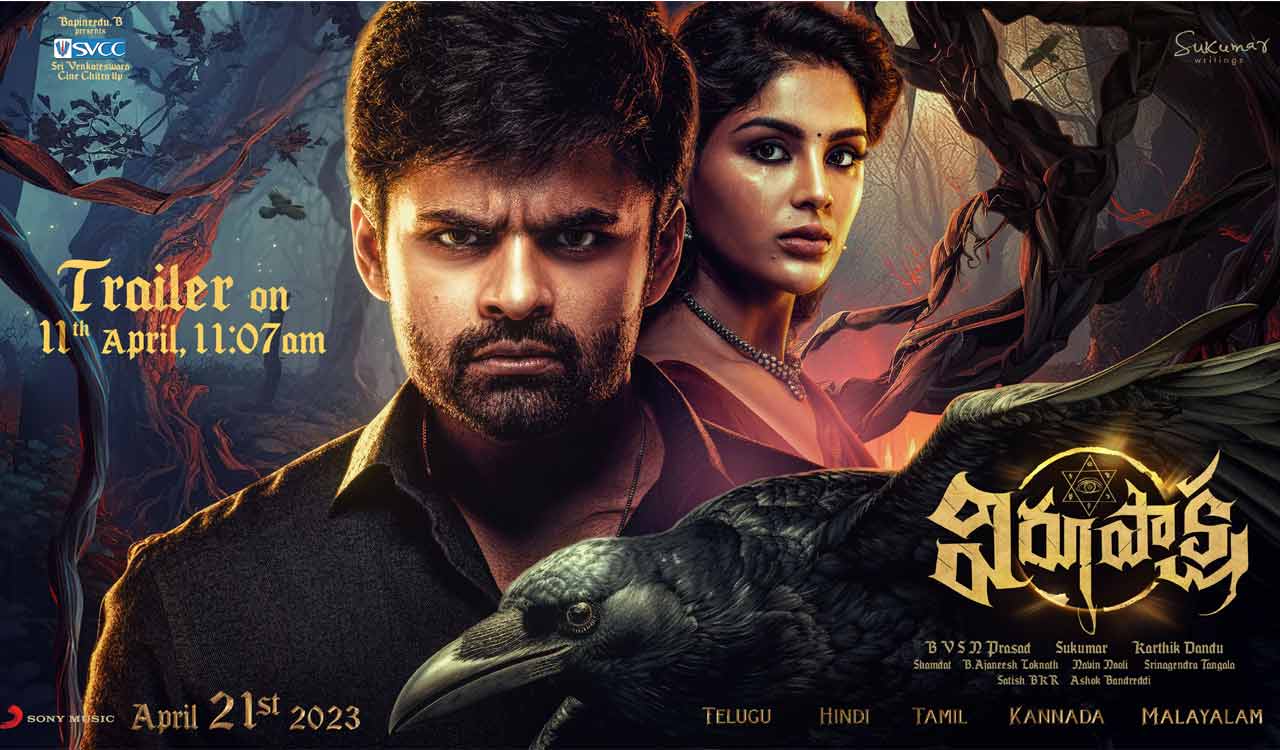 Virupaksha trailer will be released on April 11