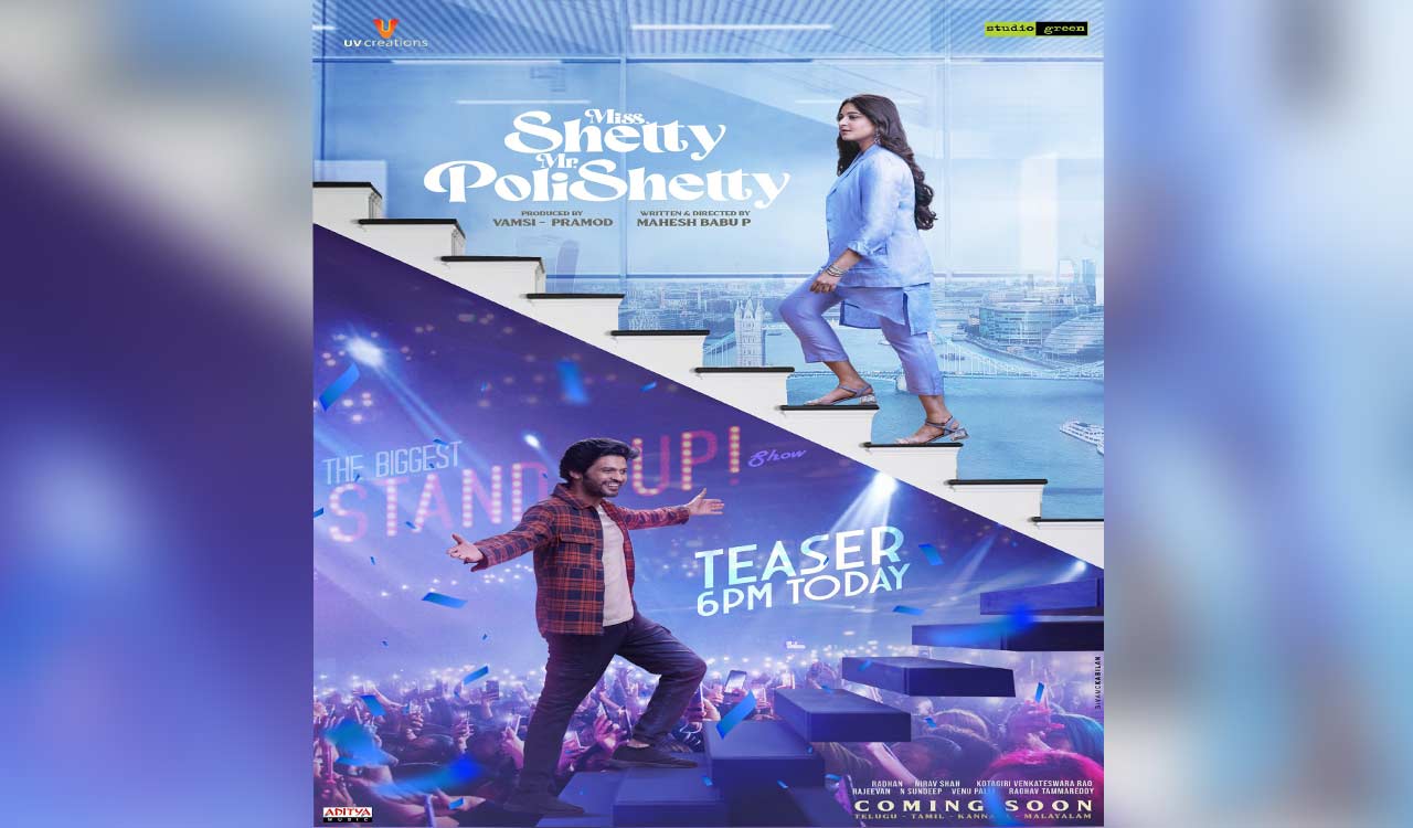 ‘Miss Shetty Mr Polishetty’ teaser to be released today 