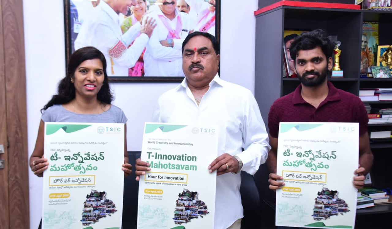 Errabelli Dayakar Rao launches ‘T-Innovation Mahotsavam’ poster