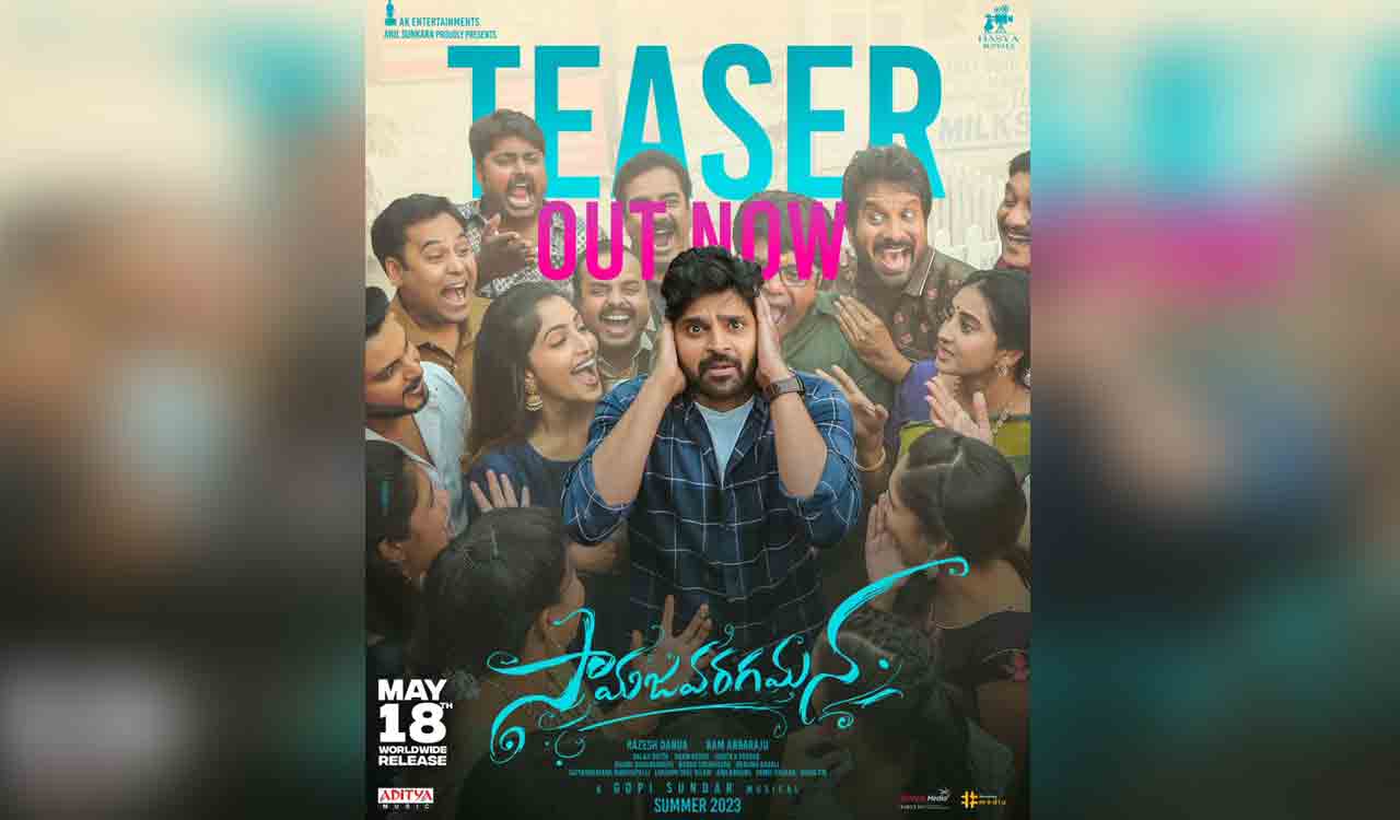 Samajavaragamana teaser has special touch of Balayya’s dialogue