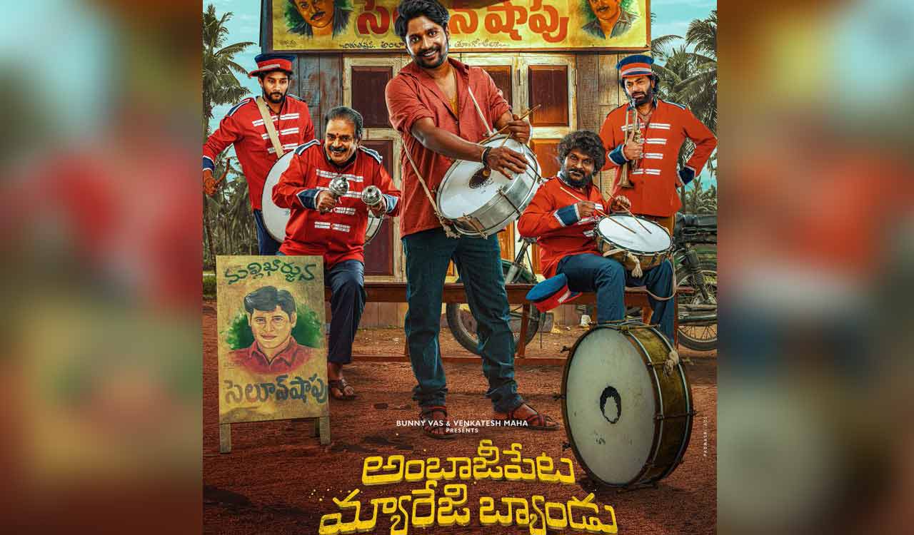 First-look poster of Suhas’ ‘Ambajiepta Marriage Band’ out 