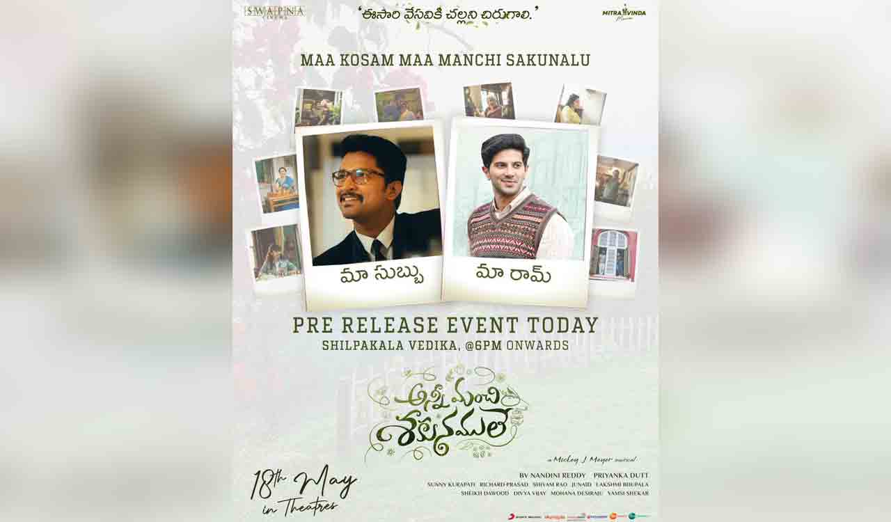 Nani and Dulquer Salmaan will grace the pre-release event of Anni Manchi Sakunamule