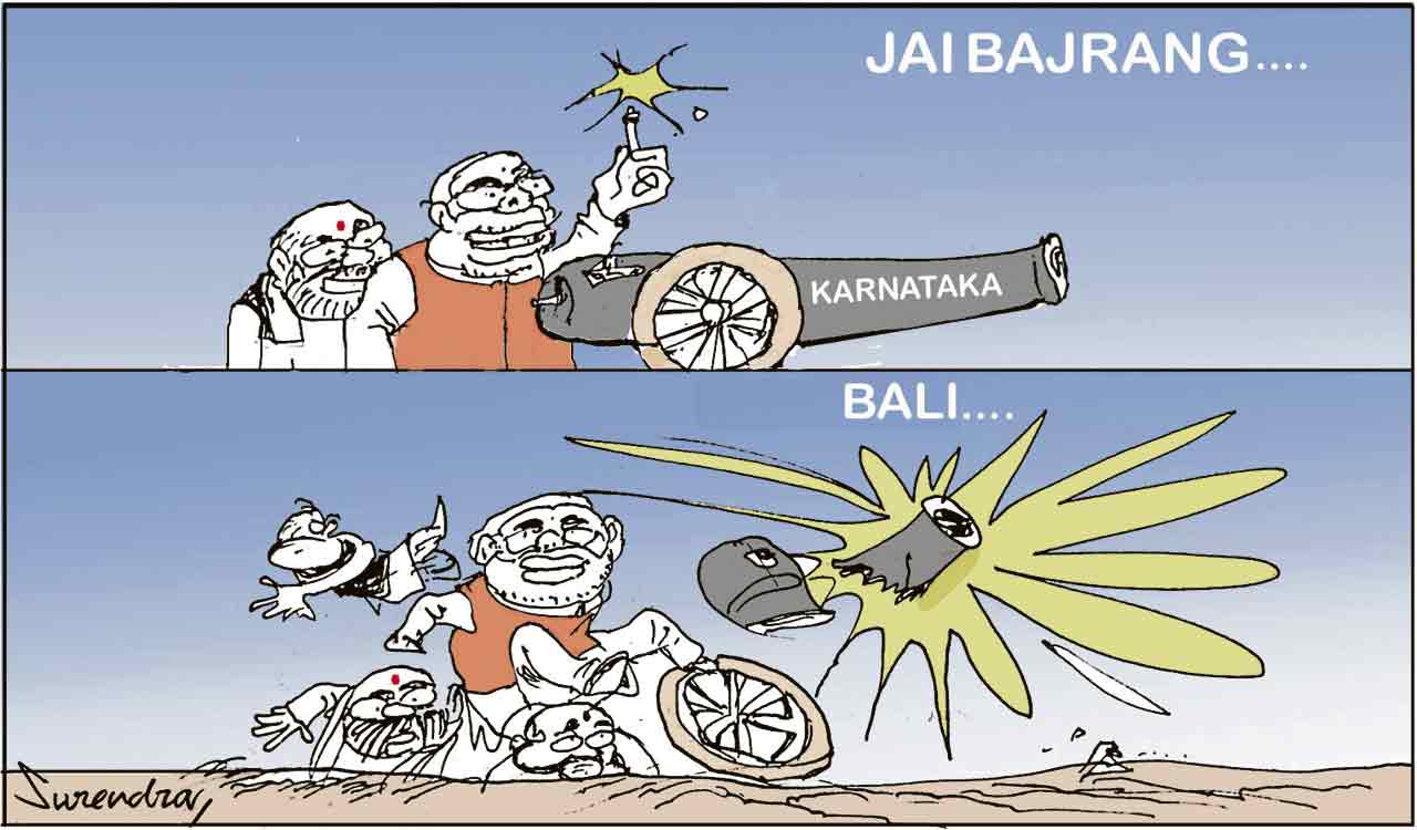 Cartoon: May 14, 2023