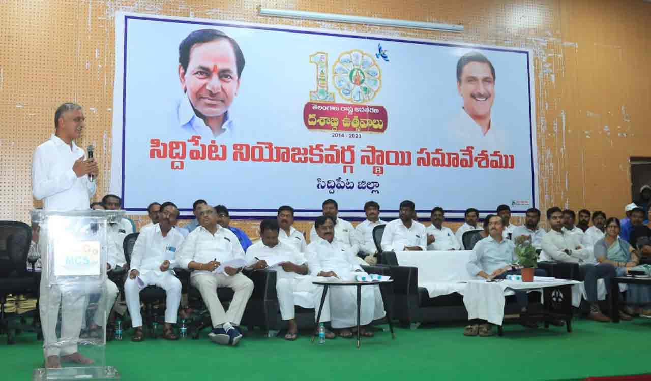 Siddipet in forefront in Statehood movement then, development now; Harish Rao