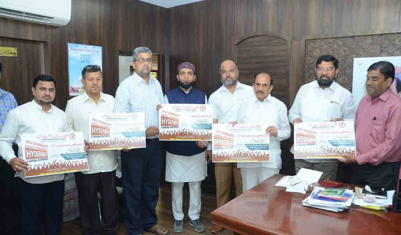 Home Minister Mahmood Ali releases poster for first national conference of TUWJF