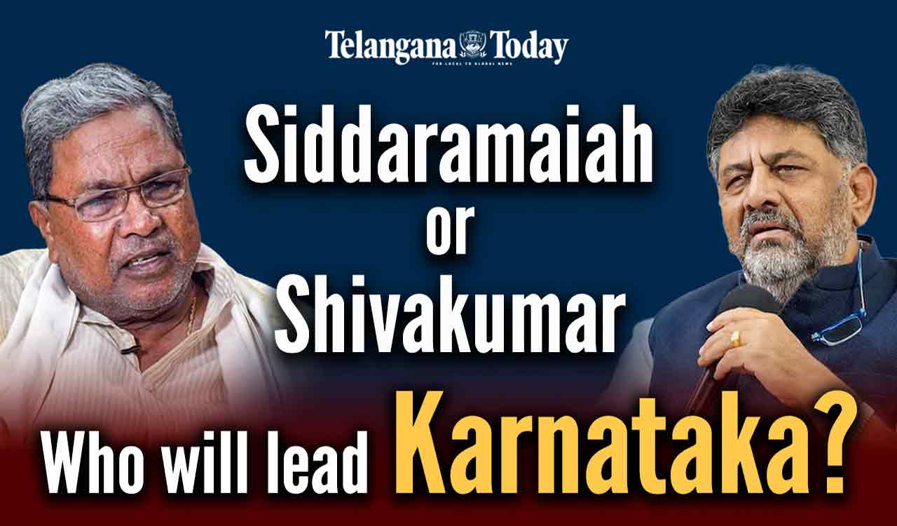 Who Will Be The Next CM Of Karnataka? । DK Shivakumar । Siddaramaiah । #KarnatakaElection